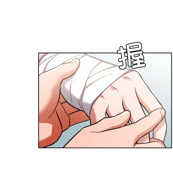 我的傻瓜男友 第28話 第37页