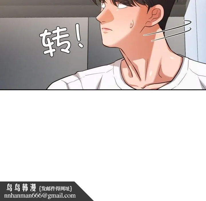 我的傻瓜男友 第28話 第68页