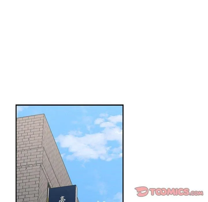 我的傻瓜男友 第30話 第21页