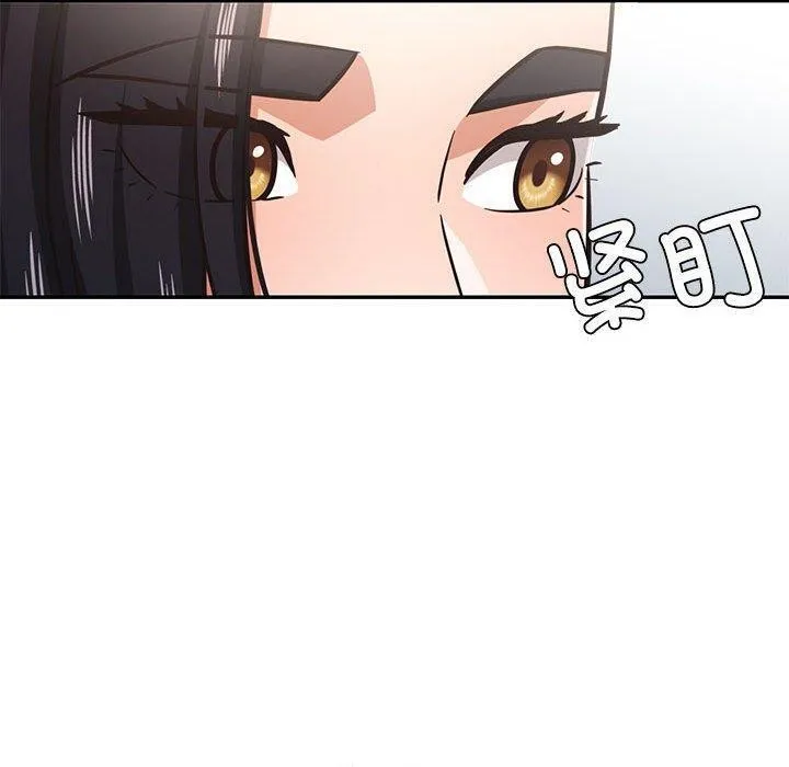 我的傻瓜男友 第30話 第100页
