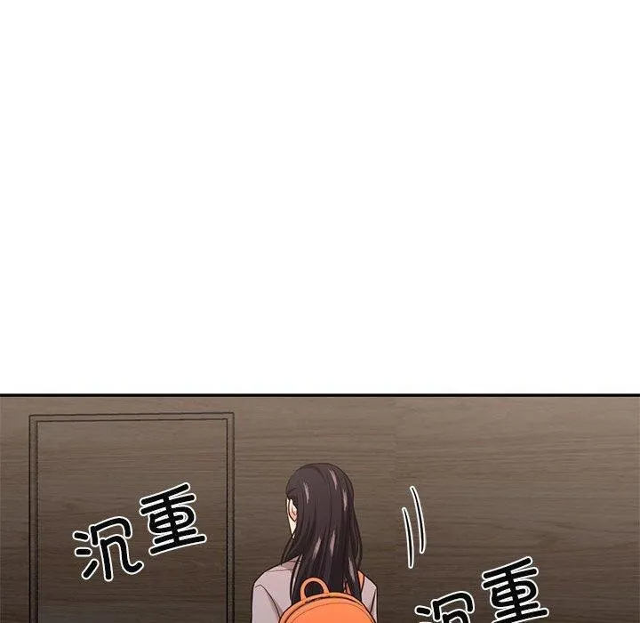 我的傻瓜男友 第30話 第50页