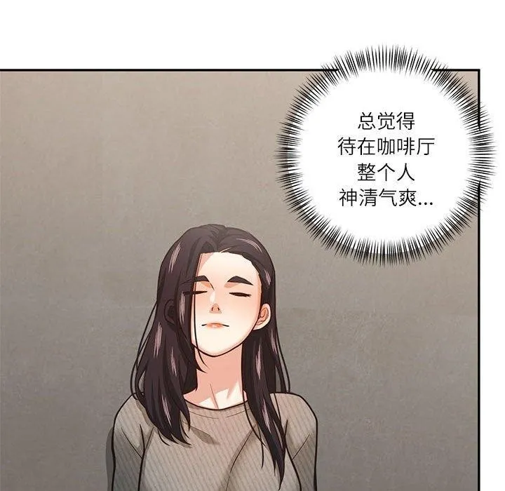 我的傻瓜男友 第30話 第94页