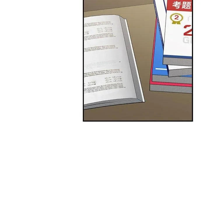 我的傻瓜男友 第30話 第23页