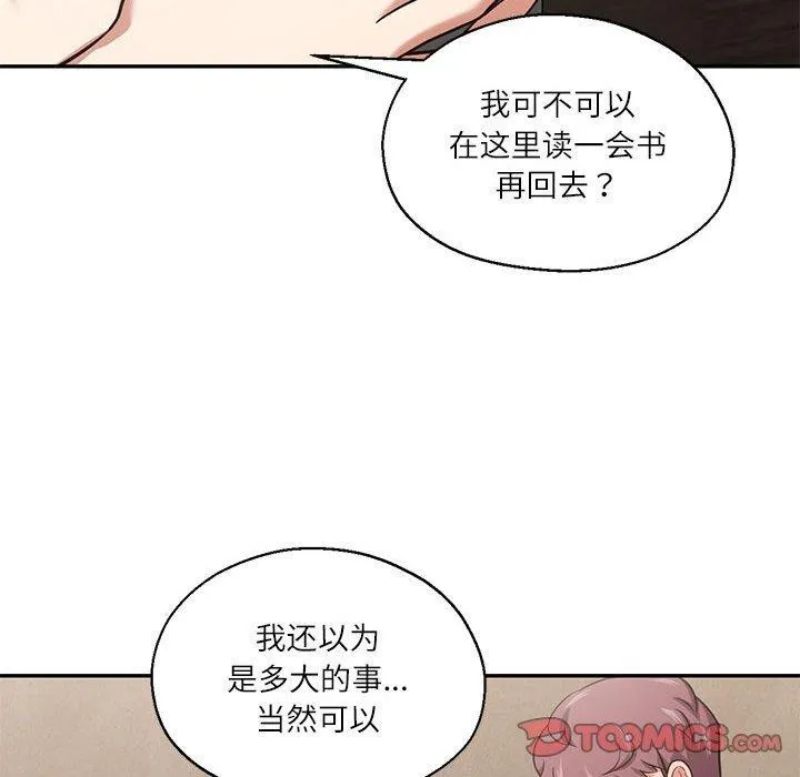 我的傻瓜男友 第30話 第105页