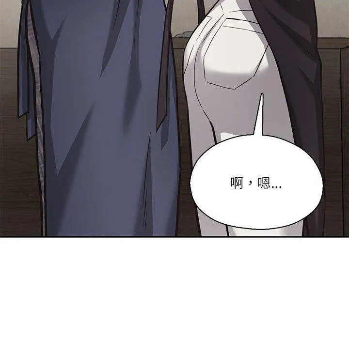 我的傻瓜男友 第30話 第74页