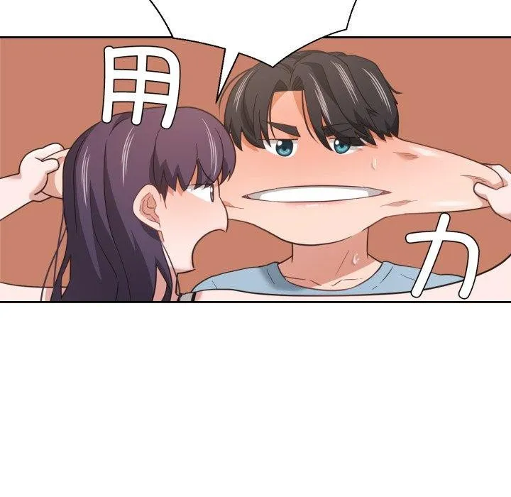 我的傻瓜男友 第14話 第46页