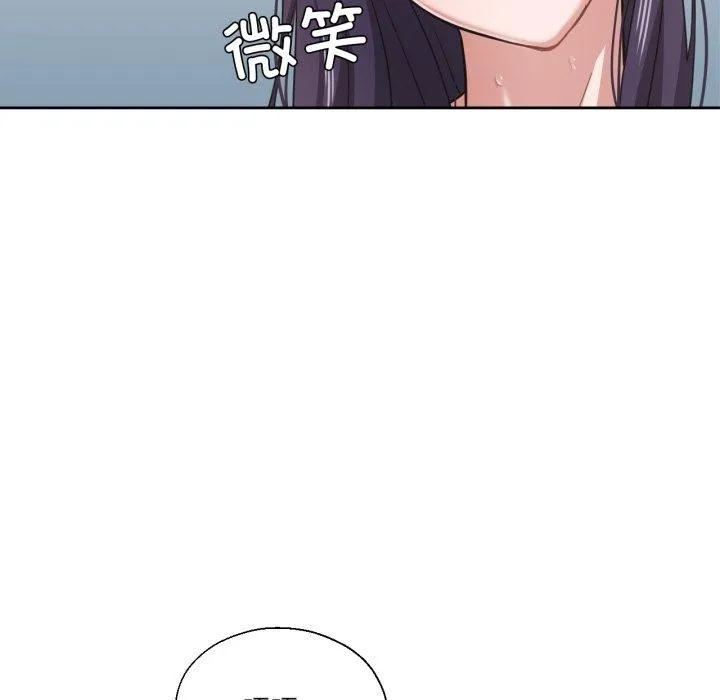 我的傻瓜男友 第14話 第93页