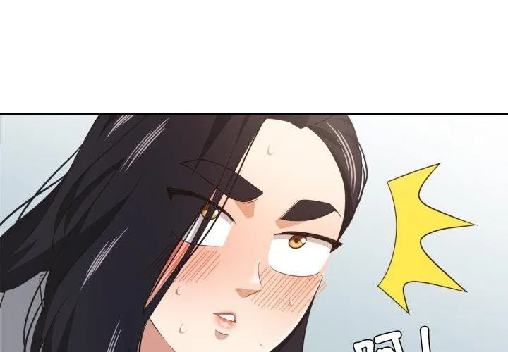 我的傻瓜男友 第14話 第3页