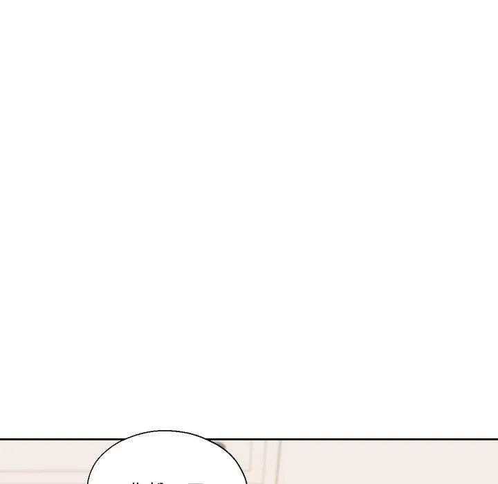 我的傻瓜男友 第14話 第110页