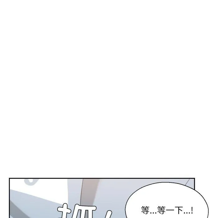 我的傻瓜男友 第14話 第53页