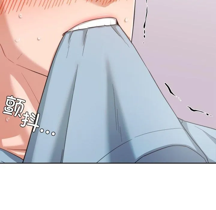 我的傻瓜男友 第14話 第103页