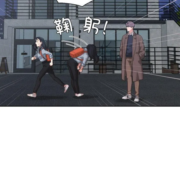 我的傻瓜男友 第14話 第16页