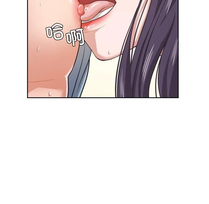 我的傻瓜男友 第14話 第101页