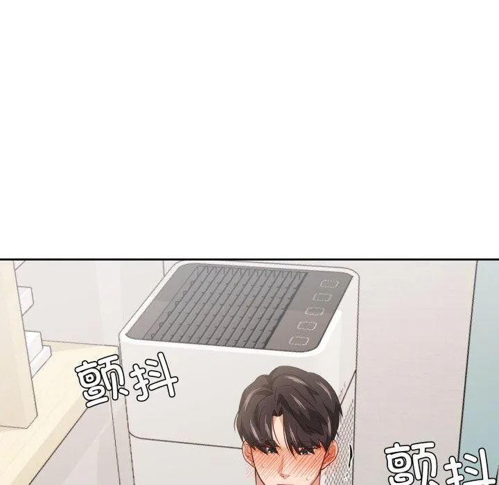 我的傻瓜男友 第14話 第89页