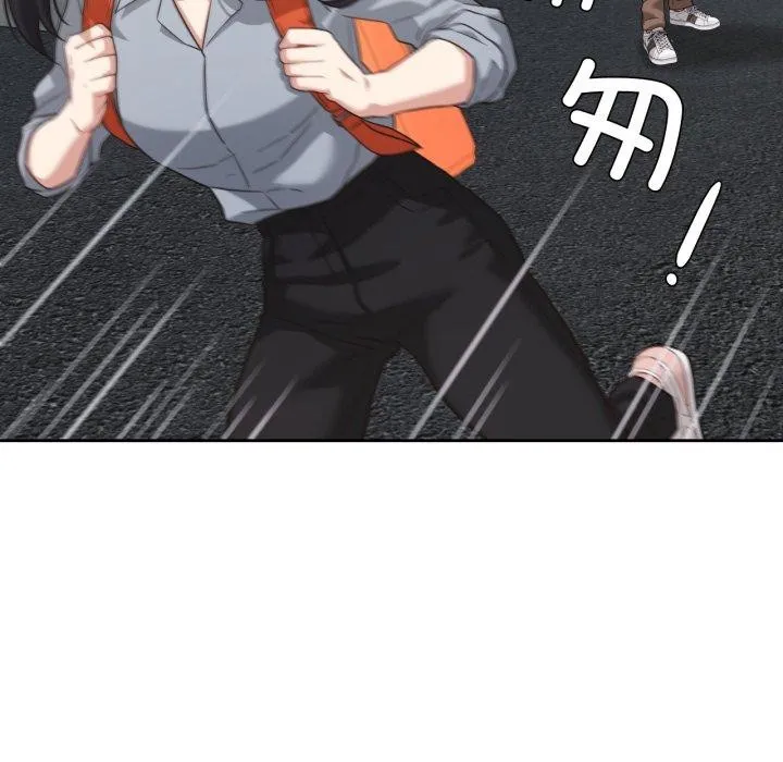 我的傻瓜男友 第14話 第18页