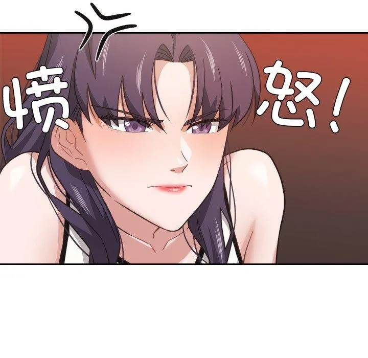 我的傻瓜男友 第14話 第52页