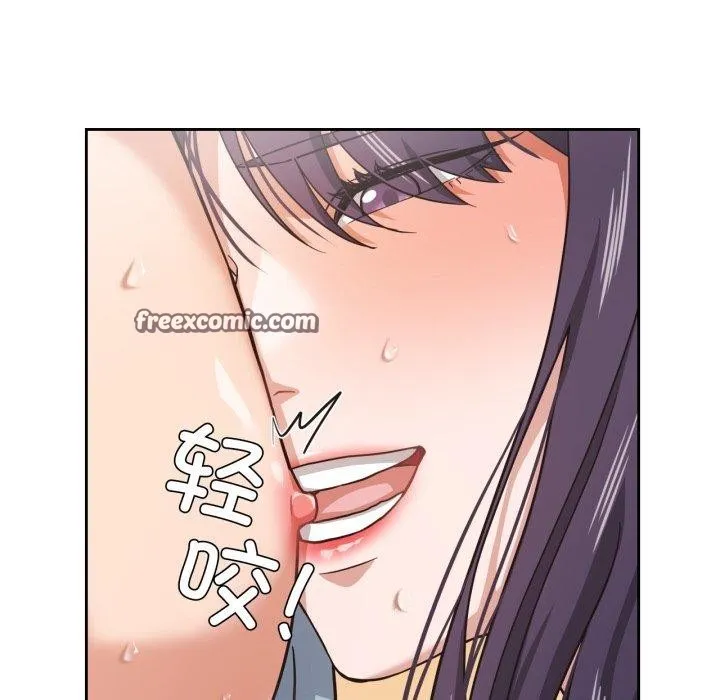 我的傻瓜男友 第14話 第105页