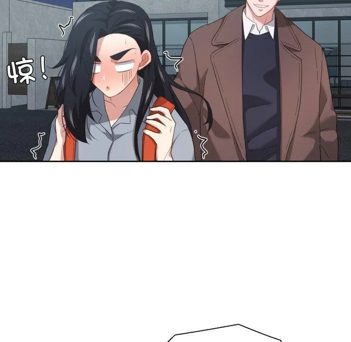 我的傻瓜男友 第14話 第13页