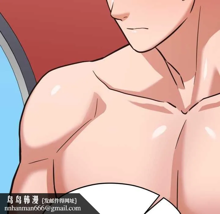 我的傻瓜男友 第44話 第71页