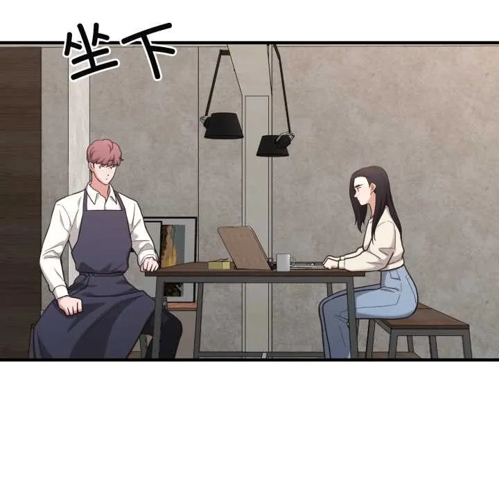 我的傻瓜男友 第44話 第116页