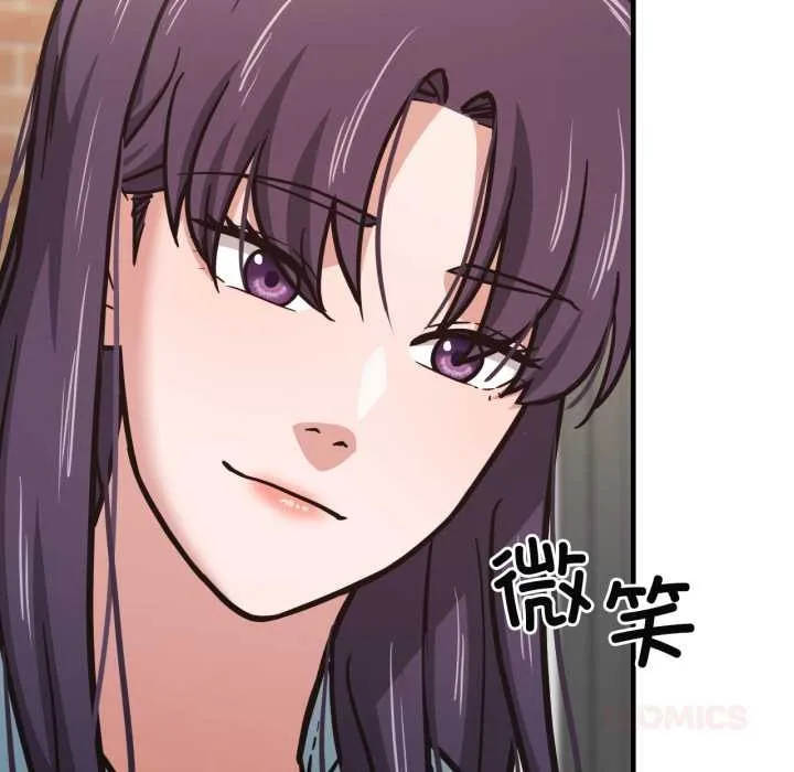 我的傻瓜男友 第45話 第45页