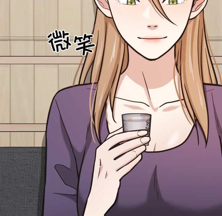 我的傻瓜男友 第45話 第68页