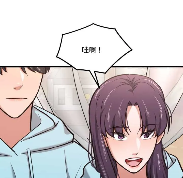 我的傻瓜男友 第45話 第112页