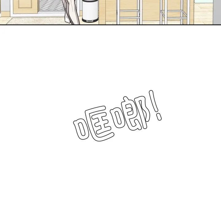 我的傻瓜男友 第25話 第108页