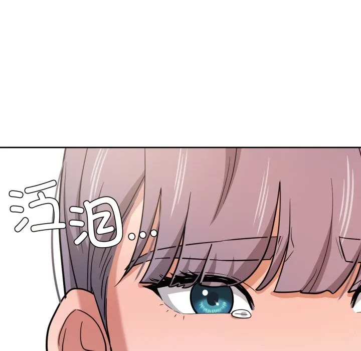 我的傻瓜男友 第25話 第47页