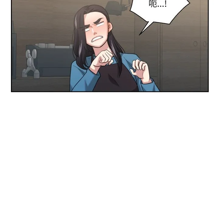 我的傻瓜男友 第25話 第49页