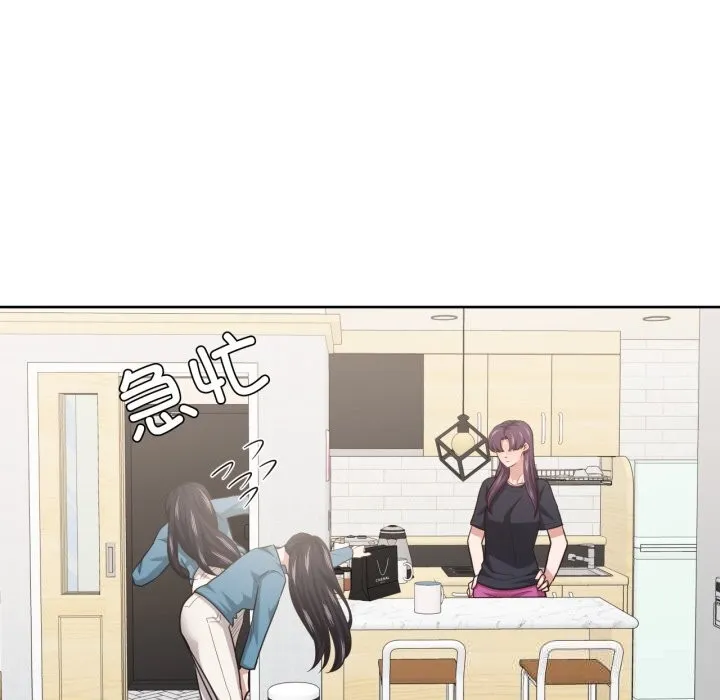 我的傻瓜男友 第25話 第107页
