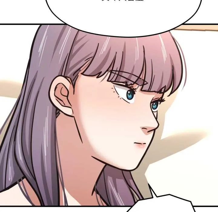 我的傻瓜男友 第43話 第117页