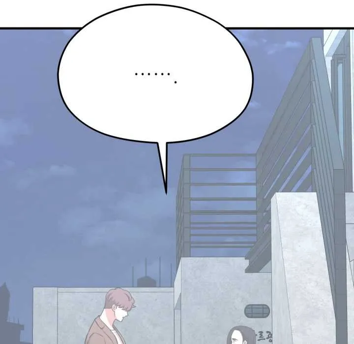 我的傻瓜男友 第43話 第15页
