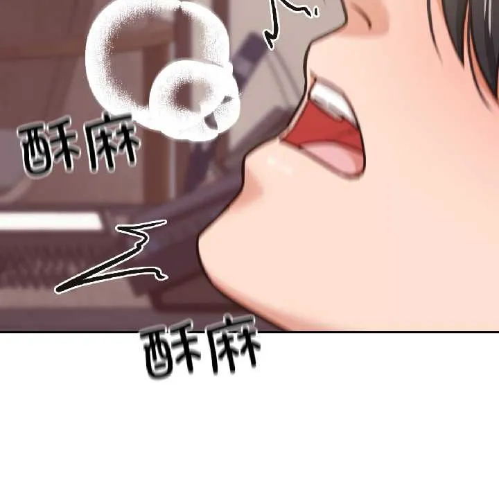 我的傻瓜男友 第37話 第47页