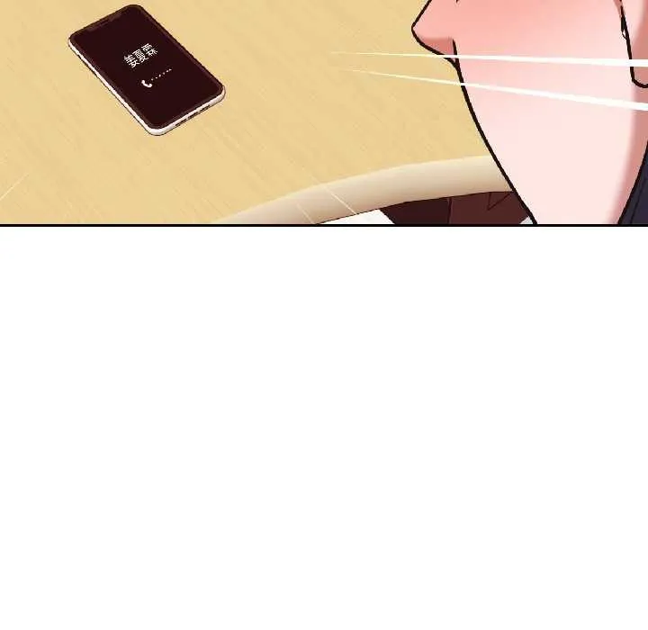 我的傻瓜男友 第37話 第124页