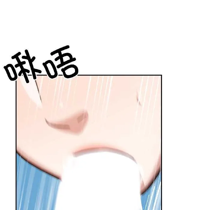 我的傻瓜男友 第37話 第31页