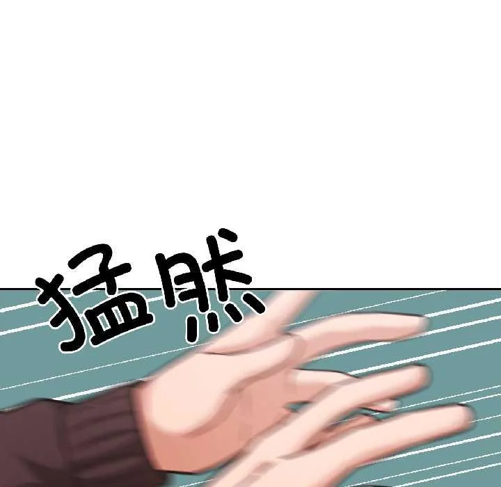 我的傻瓜男友 第37話 第100页