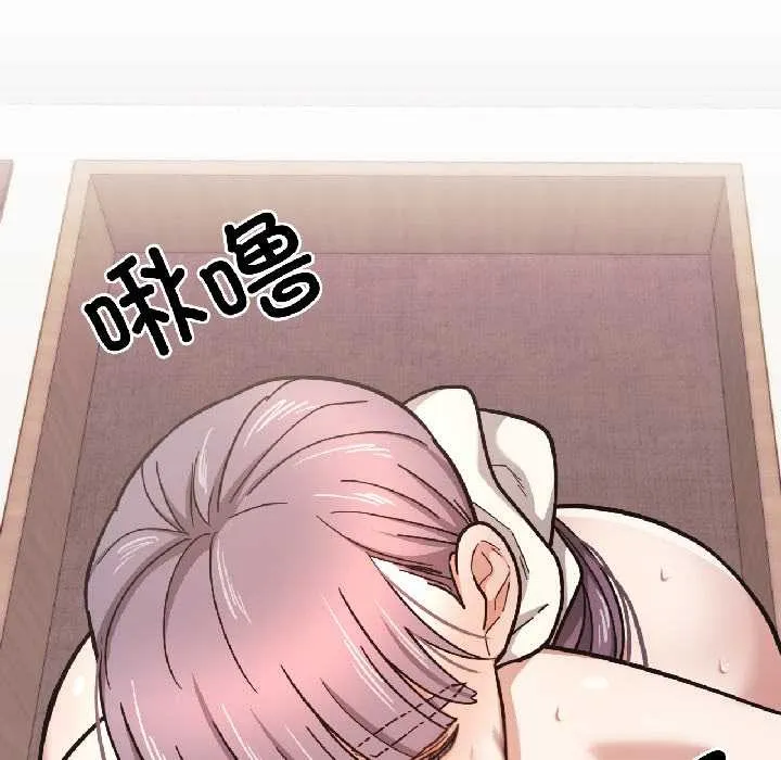 我的傻瓜男友 第37話 第28页