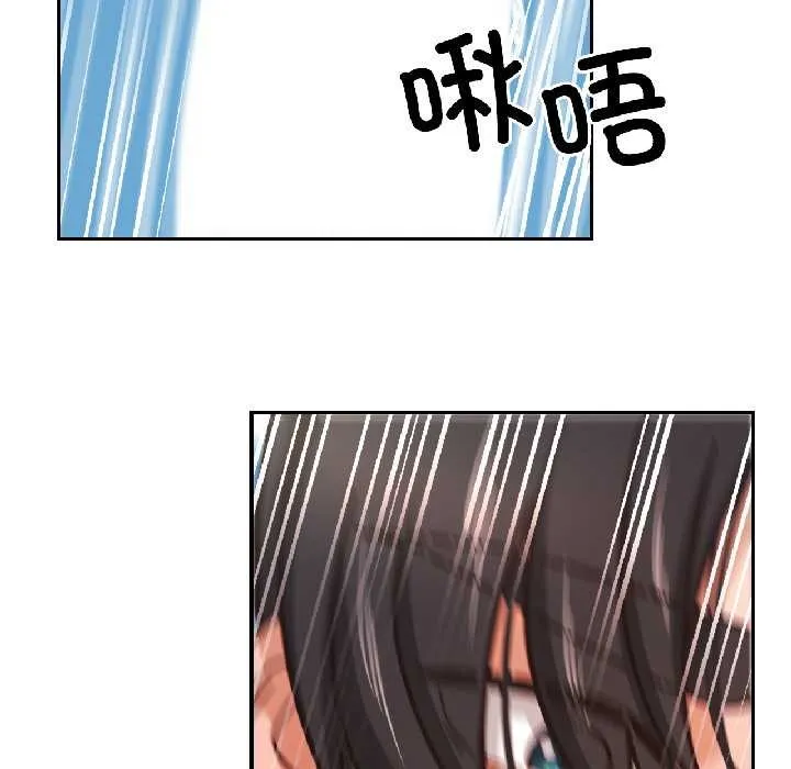 我的傻瓜男友 第37話 第32页