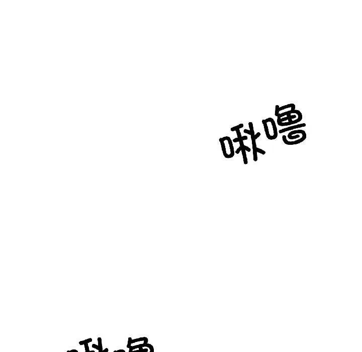 我的傻瓜男友 第37話 第49页