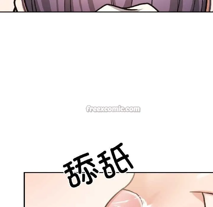 我的傻瓜男友 第37話 第45页
