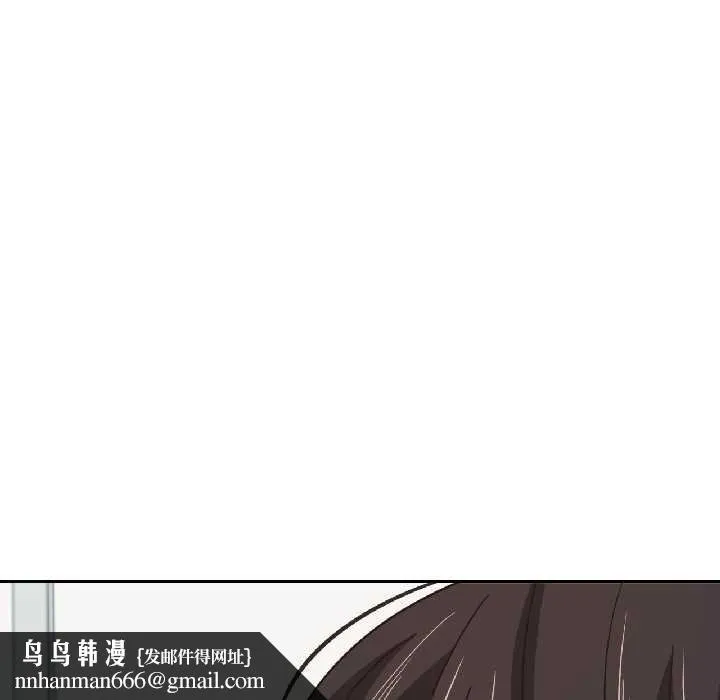 我的傻瓜男友 第37話 第82页
