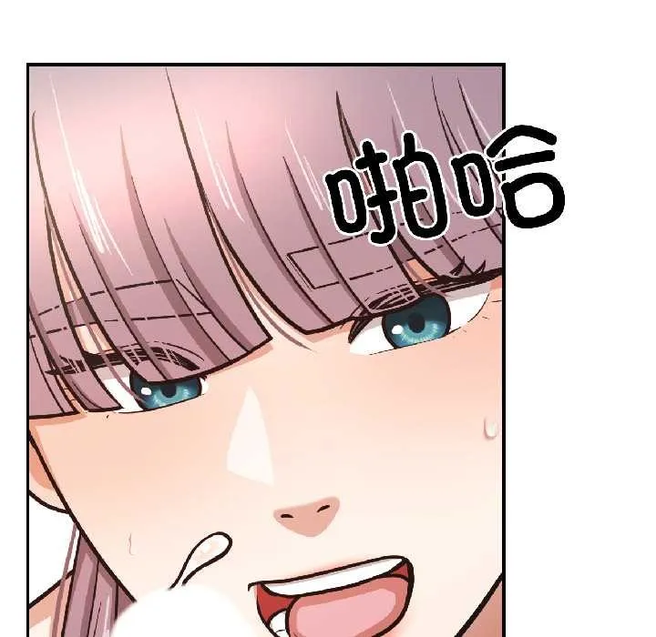我的傻瓜男友 第37話 第13页