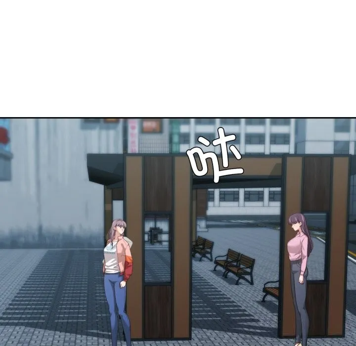 我的傻瓜男友 第27話 第67页