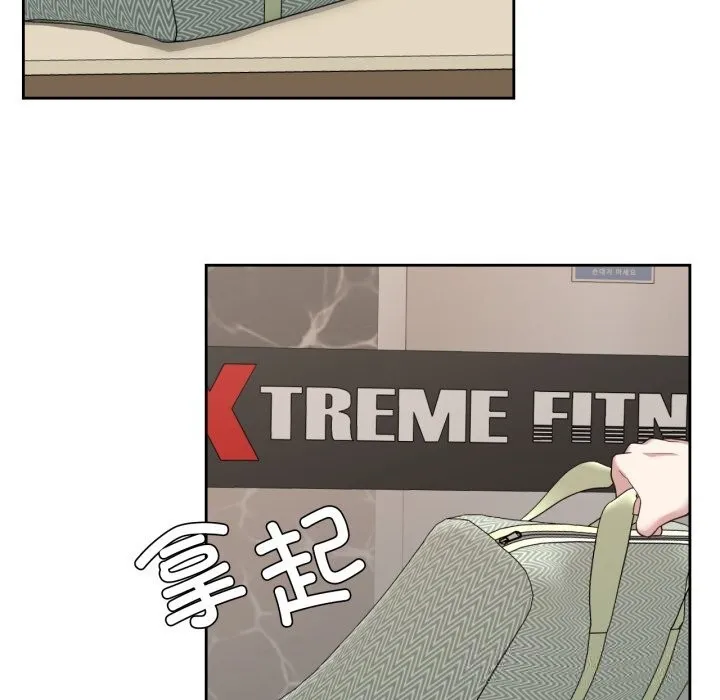 我的傻瓜男友 第27話 第48页