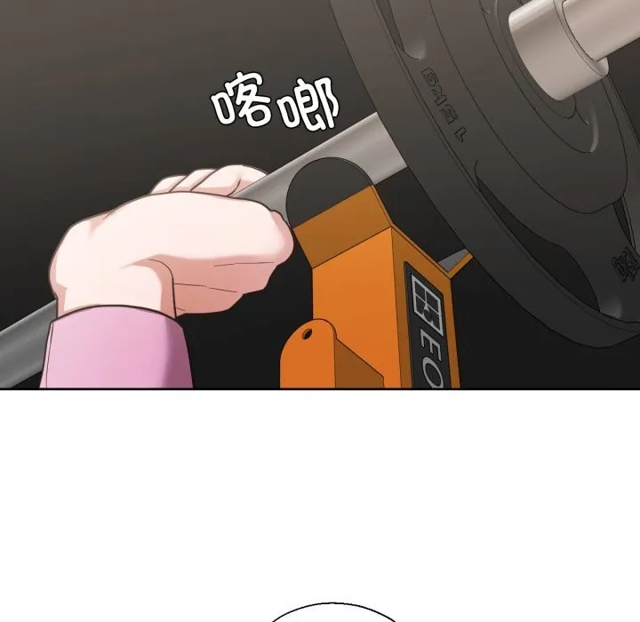 我的傻瓜男友 第27話 第116页
