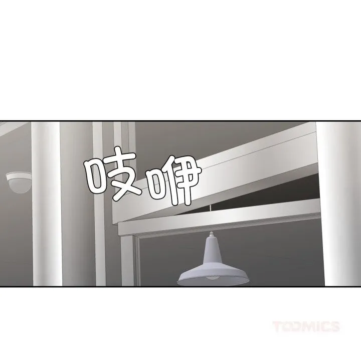 我的傻瓜男友 第27話 第81页