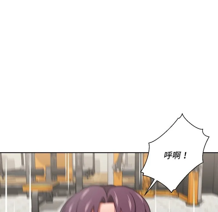 我的傻瓜男友 第27話 第114页