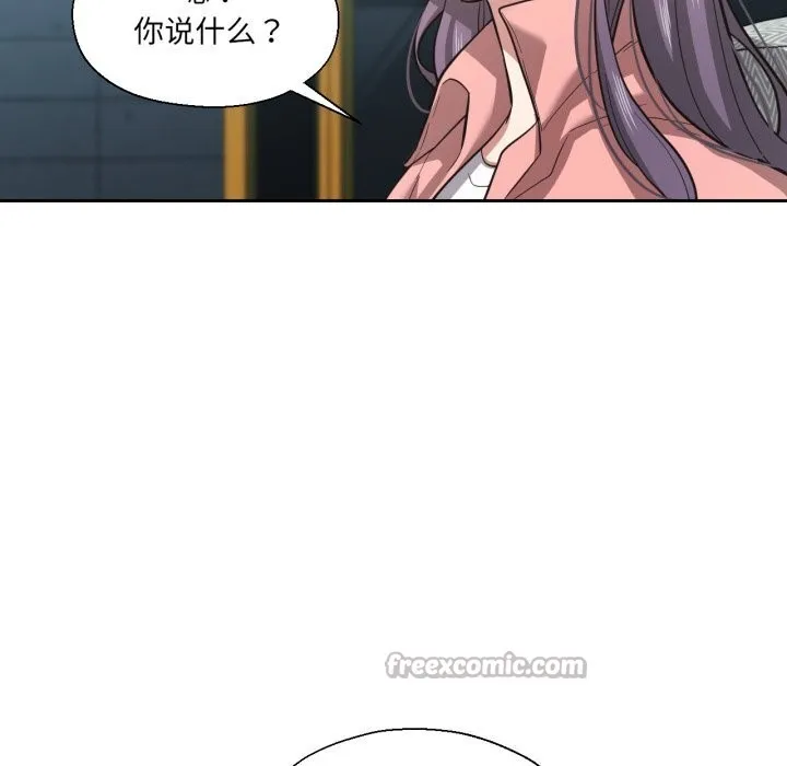 我的傻瓜男友 第27話 第70页