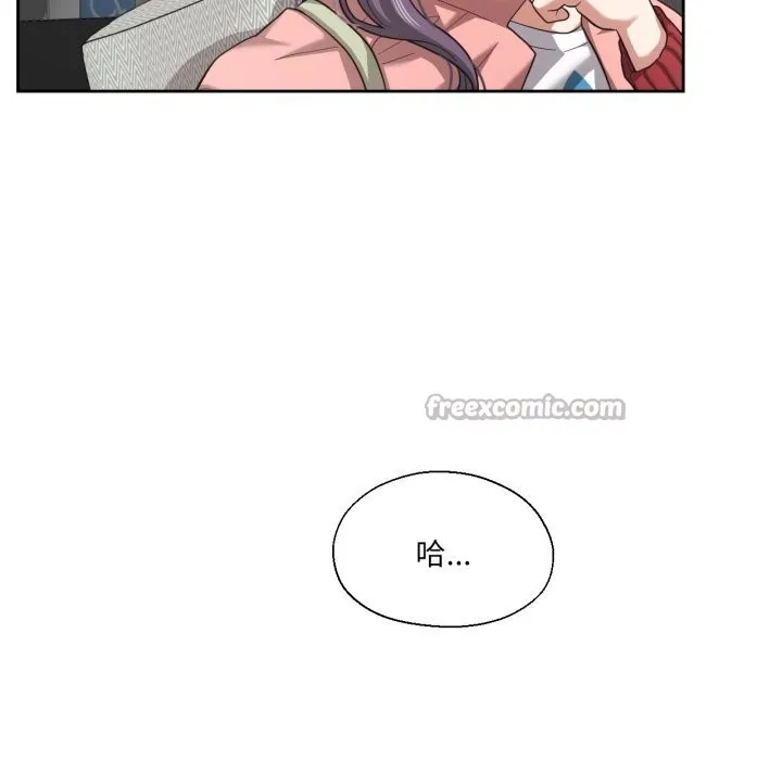 我的傻瓜男友 第27話 第56页